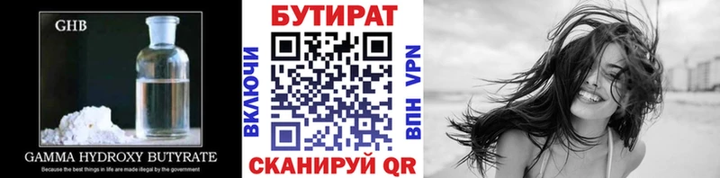 где можно купить наркотик  кракен   БУТИРАТ оксана  Никольское 