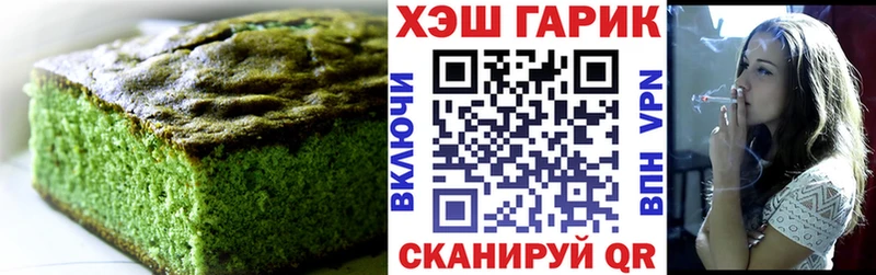 блэк спрут онион  Никольское  Cannafood конопля 