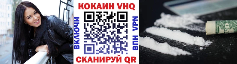 Кокаин 99%  где найти наркотики  это Telegram  Никольское 