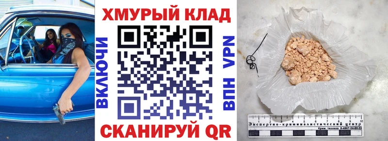shop как зайти  Никольское  Героин белый 