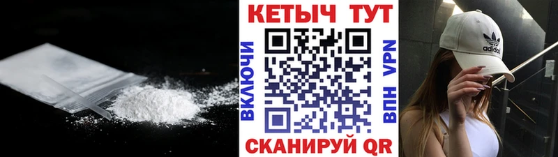 нарко площадка официальный сайт  Никольское  Кетамин ketamine  продажа наркотиков 