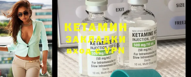 наркошоп  Никольское  сайты даркнета состав  КЕТАМИН ketamine 