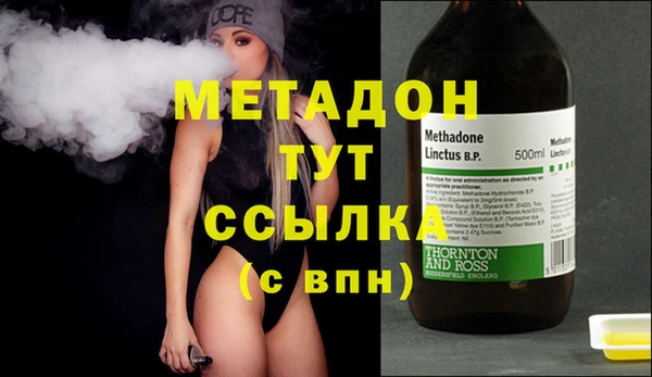 ALPHA-PVP Михайлов