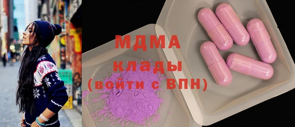 ALPHA PVP Надым