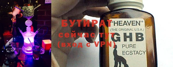 ALPHA PVP Надым