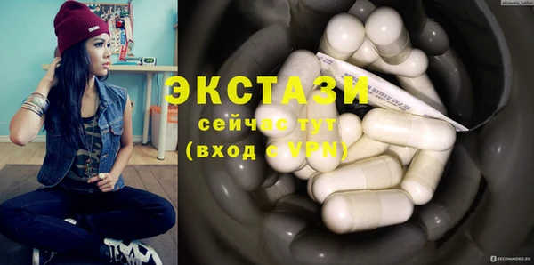 соль курить ск Михайловка