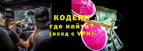 ALPHA-PVP Михайлов