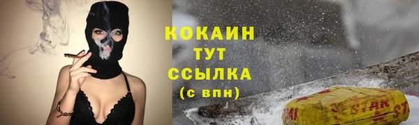 соль курить ск Михайловка