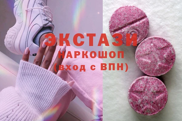 эйфоретик Наволоки