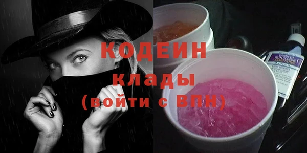 соль курить ск Михайловка