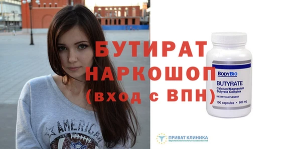 соль курить ск Михайловка