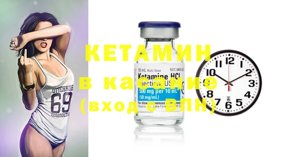 бошки Навашино