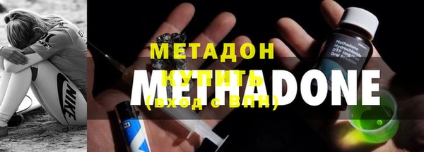 соль курить ск Михайловка