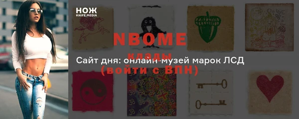 прущие крисы Михайловск