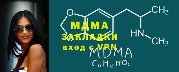 ALPHA-PVP Михайлов