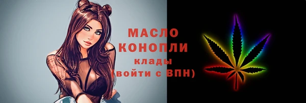 прущие крисы Михайловск