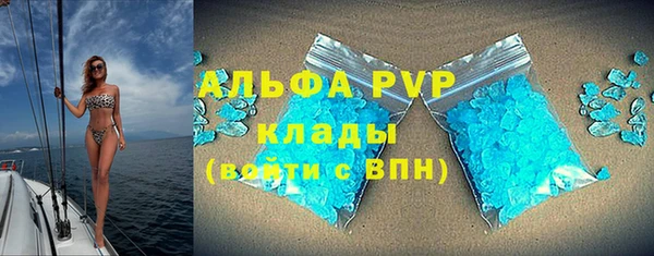 соль курить ск Михайловка