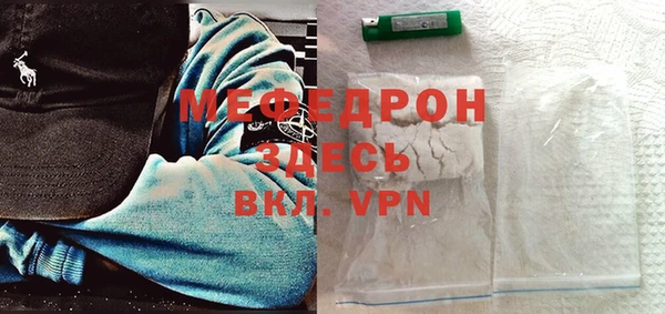 ALPHA PVP Надым