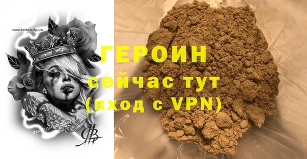 спайс Медногорск
