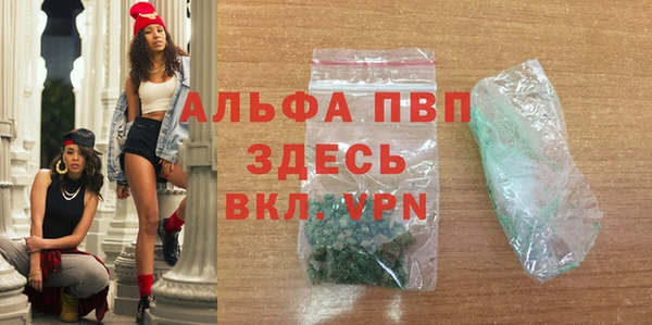 прущие крисы Михайловск