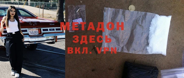 прущие крисы Михайловск