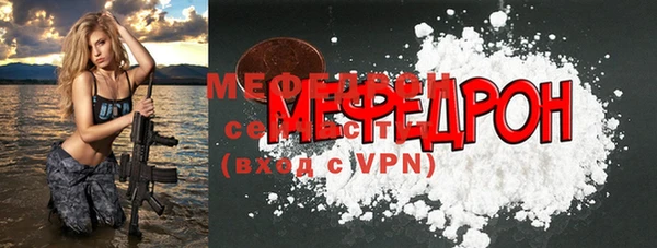 соль курить ск Михайловка
