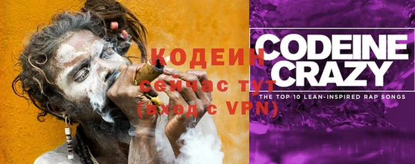 прущие крисы Михайловск