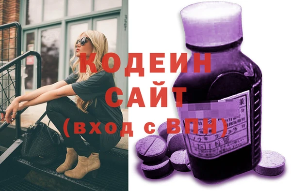 соль курить ск Михайловка