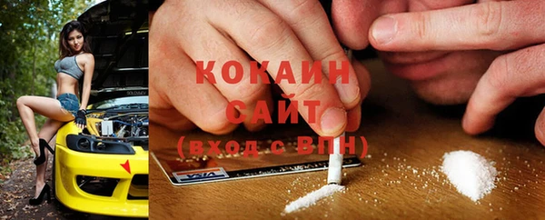 прущие крисы Михайловск
