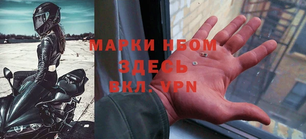 прущие крисы Михайловск