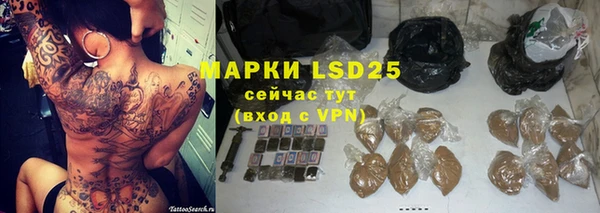ALPHA-PVP Михайлов