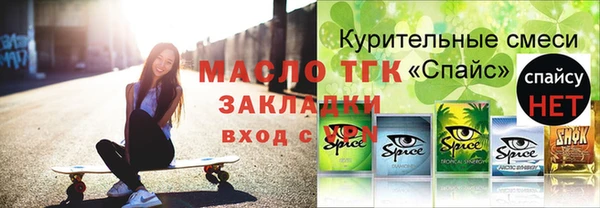 ALPHA-PVP Михайлов