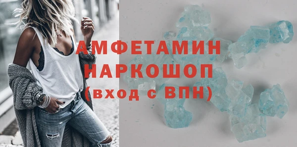 эйфоретик Наволоки