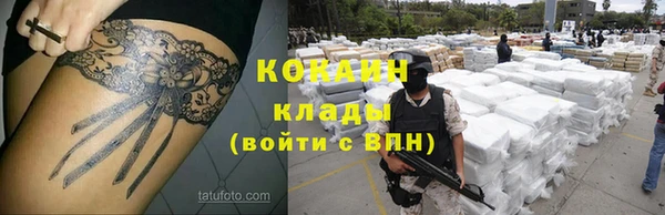 эйфоретик Наволоки
