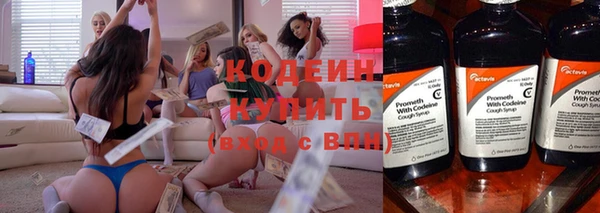 соль курить ск Михайловка