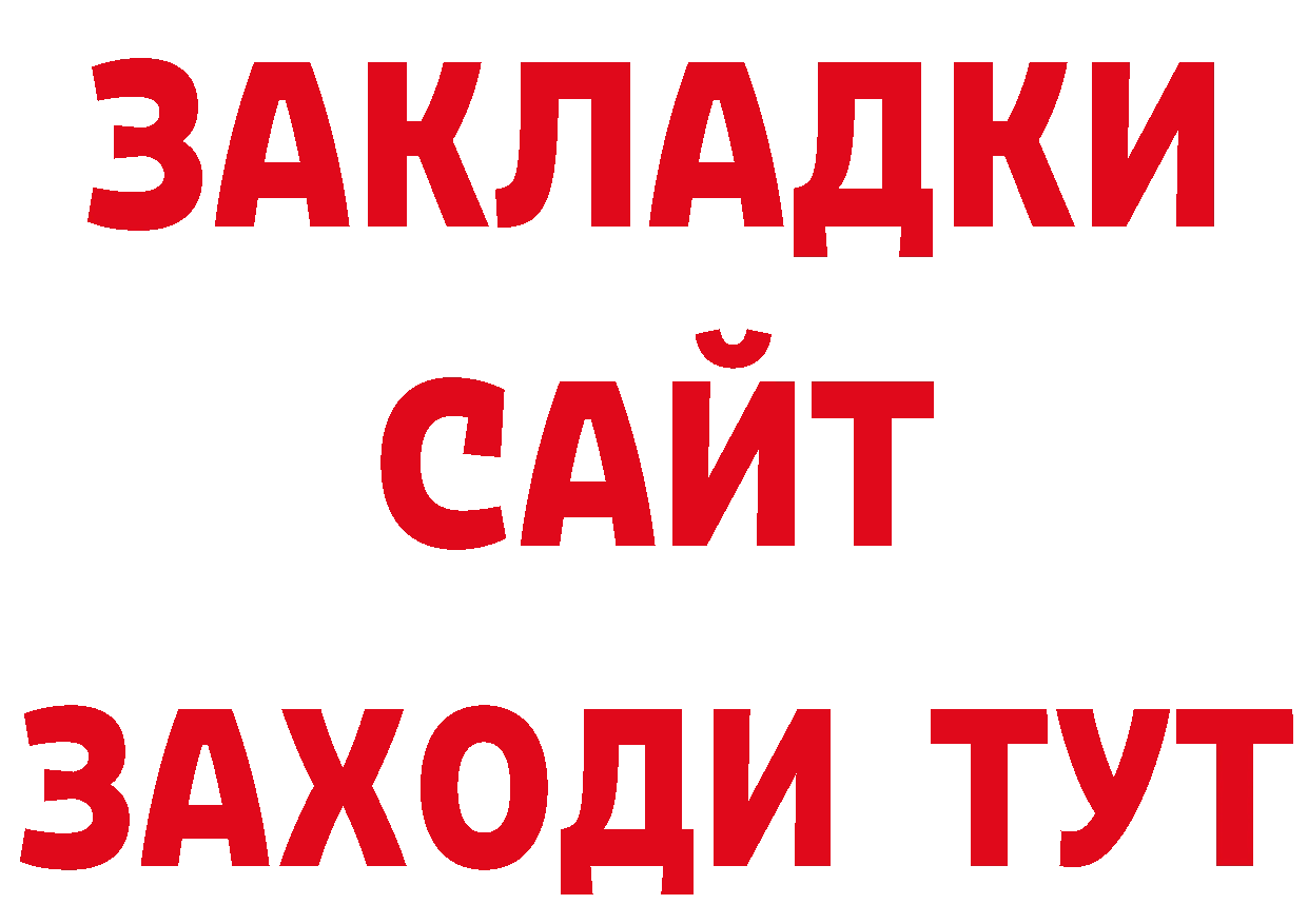 Бутират оксана зеркало дарк нет мега Никольское