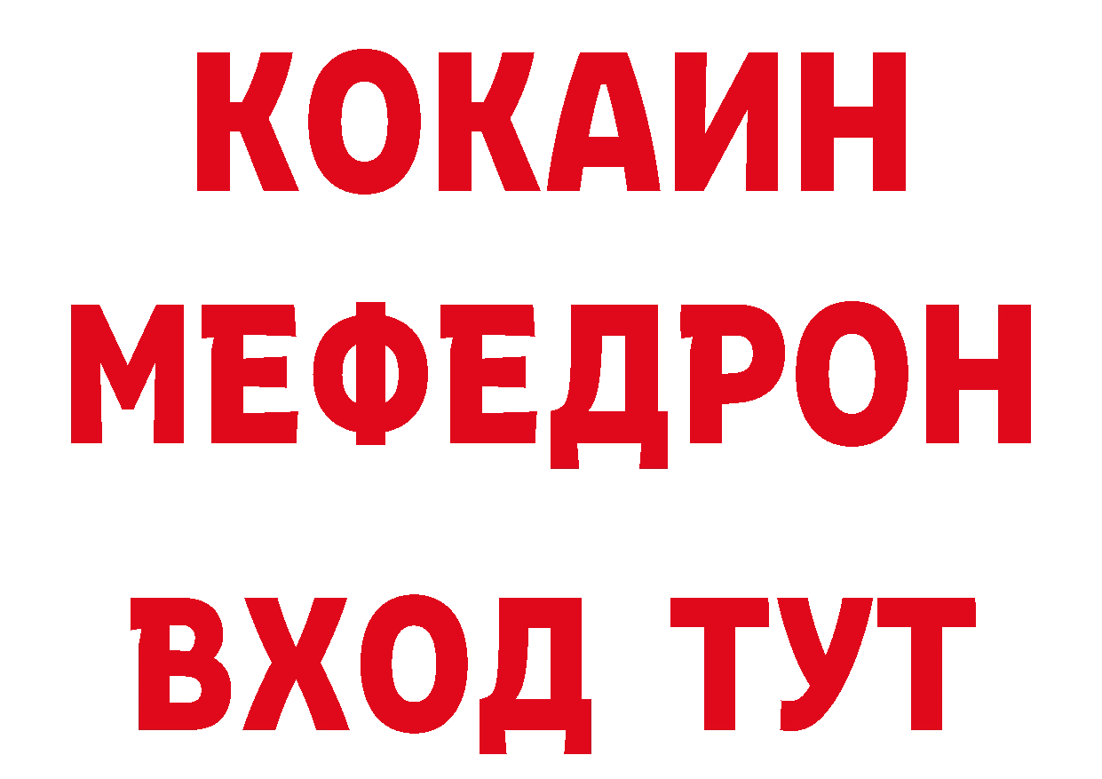 Альфа ПВП Соль сайт площадка кракен Никольское