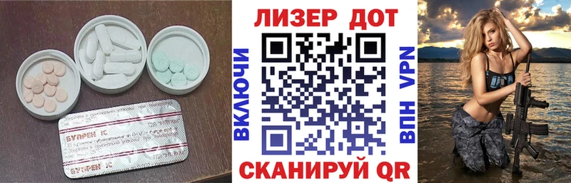 дарк нет состав  Никольское  LSD-25 экстази ecstasy 