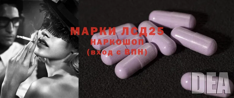 цена наркотик  Никольское  Лсд 25 экстази ecstasy 