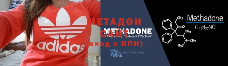 Метадон мёд  Никольское 