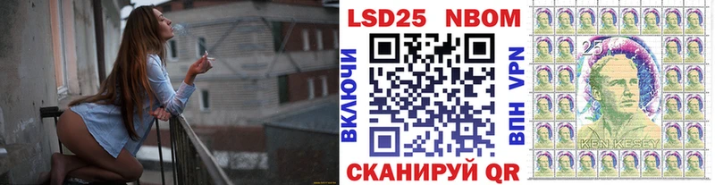 Марки NBOMe 1,8мг  Никольское 